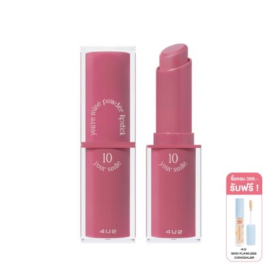 4U2 YOU’RE MINE POWDER LIPSTICK